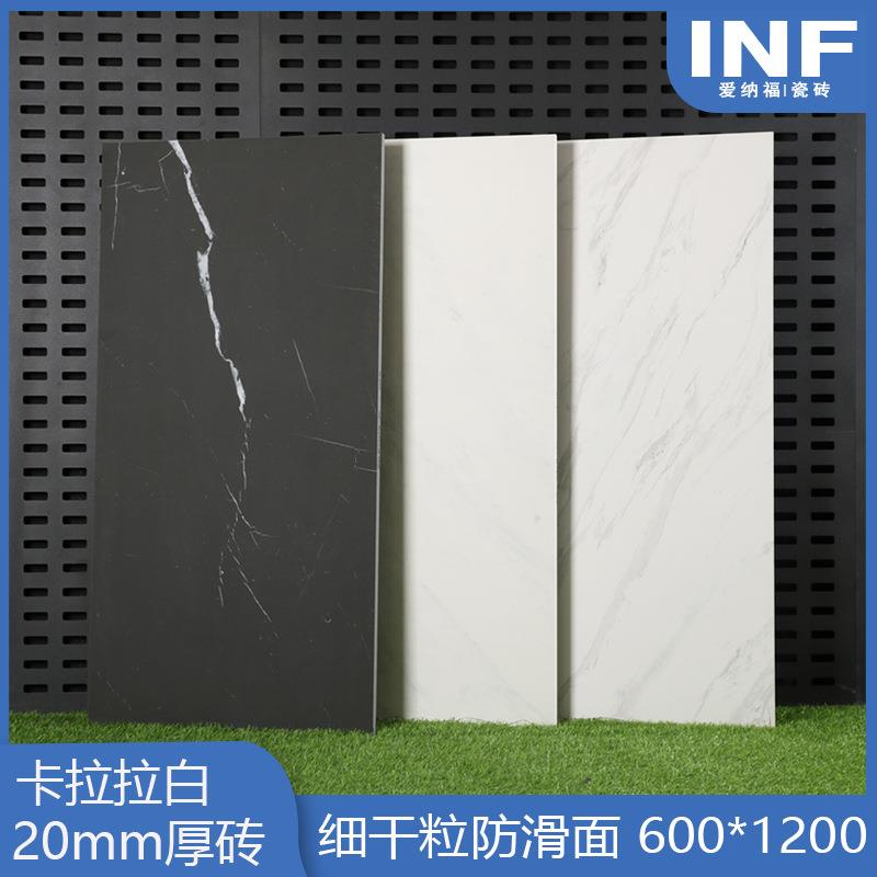 现代轻奢白色哑光瓷砖600x1200客厅卫生间厨房地砖卡拉拉金瓷砖