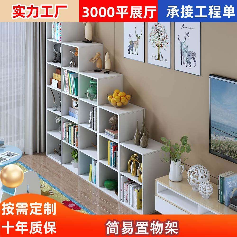 木制书架落地色自由组合客厅柜子储物柜家用格子书柜置物柜子便宜