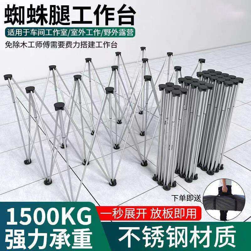 新款蜘蛛腿木工工作台多功能可折叠摆地摊架子折叠简易桌面瓷砖台,玩具/童车/益智/积木/模型,毛绒/玩偶/公仔/布艺类玩具,淘宝优惠券,粉丝福利购,淘宝优惠卷