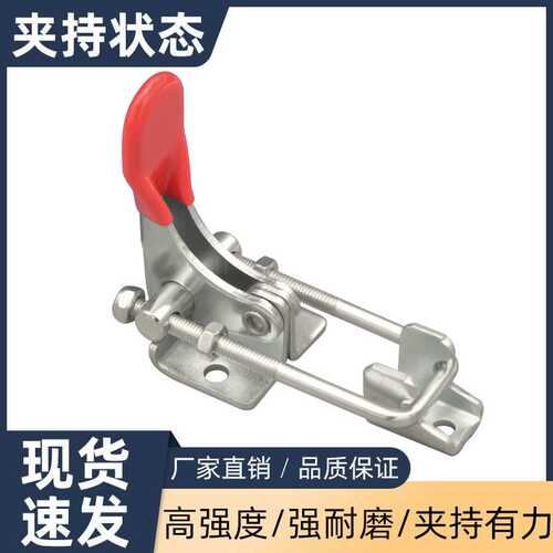 304不锈钢门栓式快速夹具夹搭扣工业机械夹具锁扣40336锁夹锁紧器