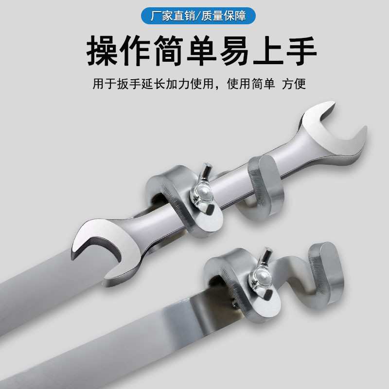 两用加长扳手延长加力杆扭力扳手开口扳手延长器延长扳手加力杆图片