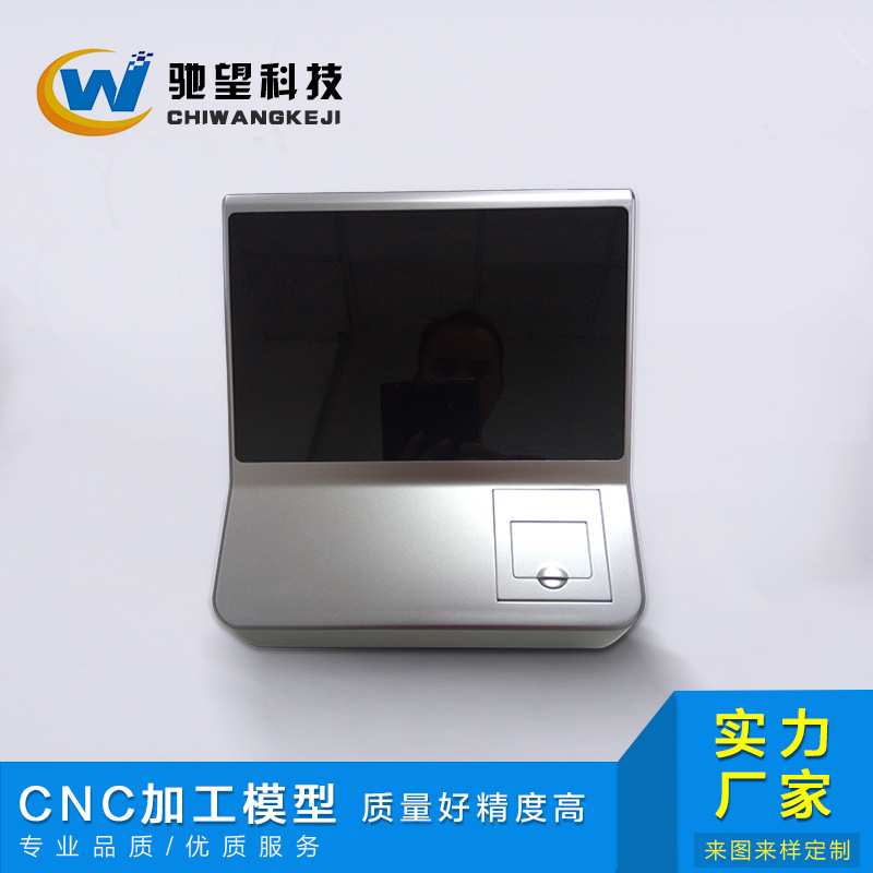 高精度cnc手板制作 CNC手板加工 工业模型制作 电脑模型 电器手板