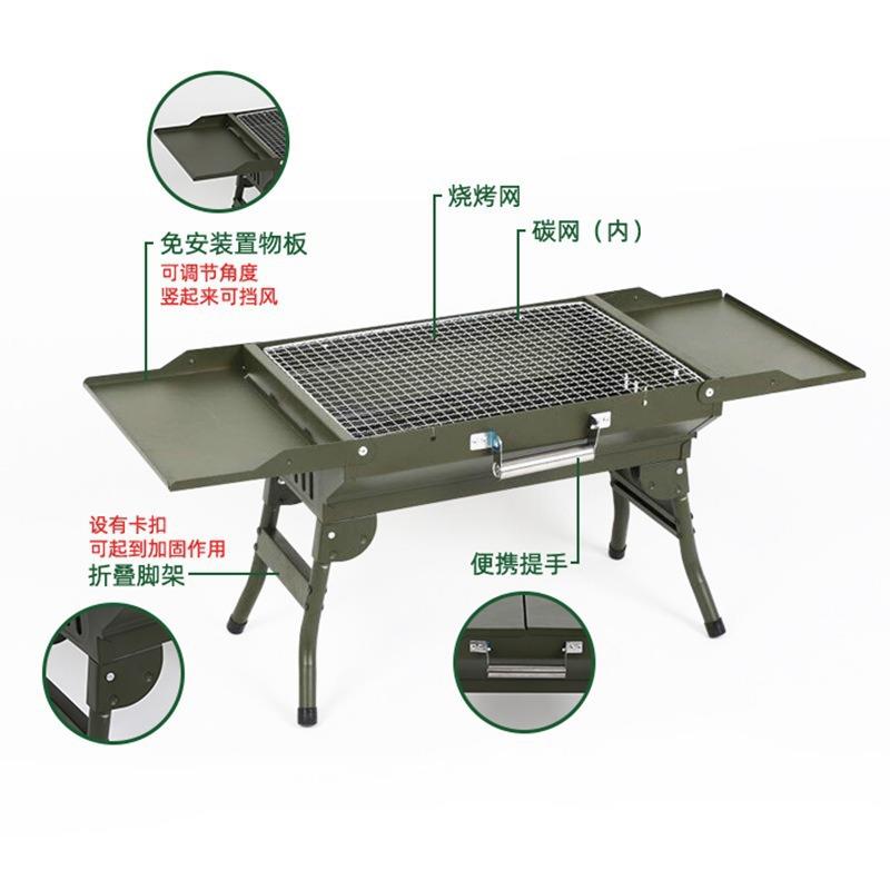 可折叠BBQ烤炉烧烤架户外野营野餐木炭便携式烧烤炉