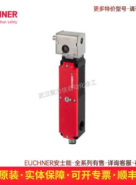 EUCHNER安士能115310 TK1-4131CB024SM8 TK系列安全开关