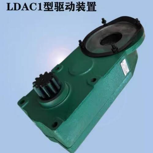 吊机电动葫芦减速机配件LDAC1型立式驱动装置立式LD变速