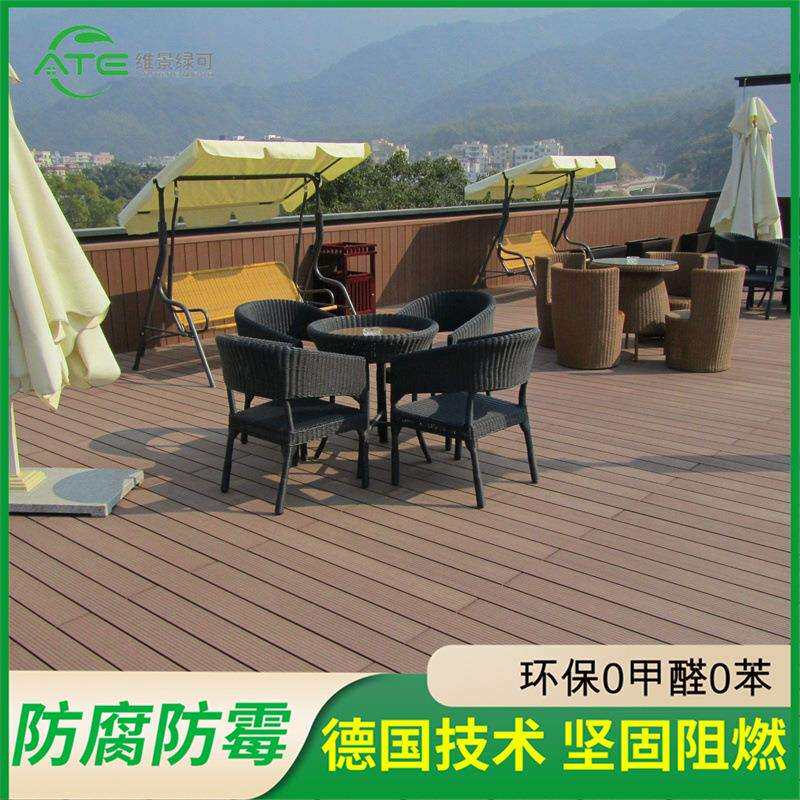 塑木地板花园庭院别墅阳台防水防腐木室户外自拼铺台庭院地面装饰