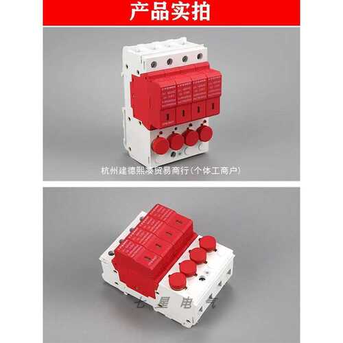 天津中力一级二级浪涌保护器CPM-R40T4P-R65T-R100T熔断器防雷器