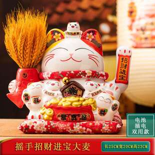 摇手8寸招财猫摆件存钱罐开业店铺收银台家居客厅桌面自动招手礼