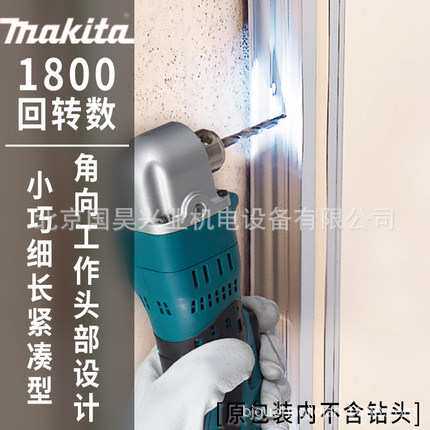 北京  18V充电式角向电钻DDA350Z/RME