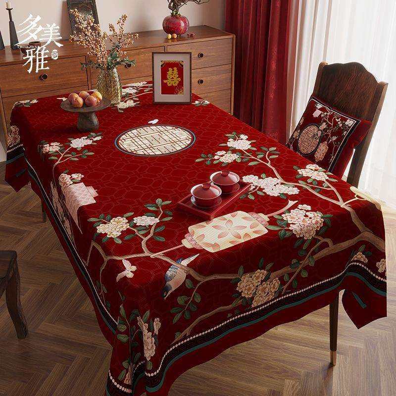 【满庭芳】中式结婚桌布红色喜庆客厅茶几布婚礼喜字订婚餐桌台布,模玩/动漫/周边/娃圈三坑/桌游,模型制作工具/辅料耗材,淘宝优惠券,粉丝福利购,淘宝优惠卷