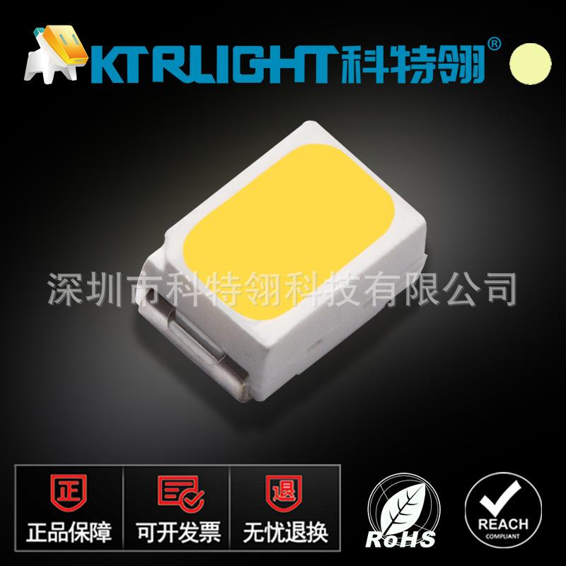 3020LED灯珠 led3020白光 smd3020高亮白灯 白色3020发光灯珠批