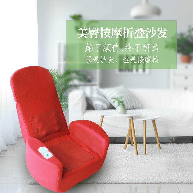 自动折叠按摩椅迷你小沙发豪华电动全身多功能按摩椅家用小型