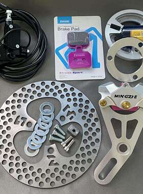 MTC-S01升级款双活塞卡钳改装刹车碟刹九号小牛通用后轮直上