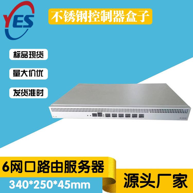 A520A620企业有线路由器网关流控AC19英寸机箱