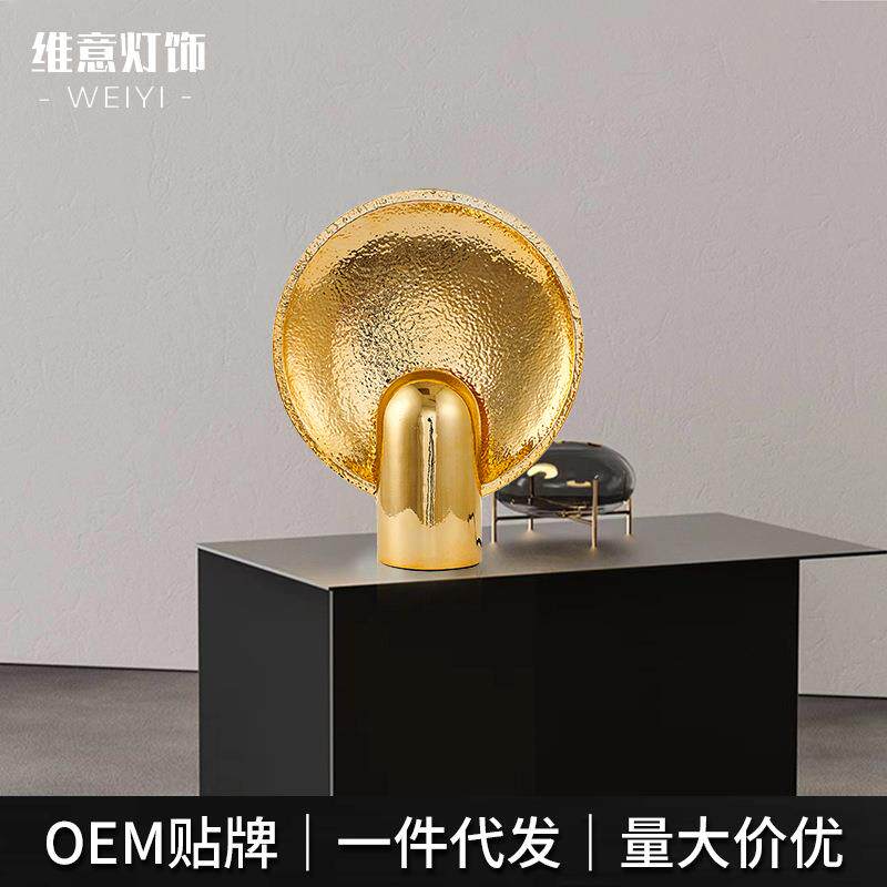 新款圆形床头灯北欧简约后现代金色台灯设计师床头灯树脂电镀台灯