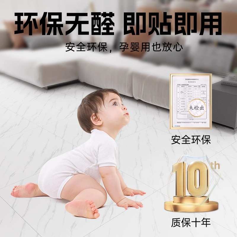 毛坯房水泥地直接铺专用地板贴耐用耐磨防水大面积满铺加厚60*60
