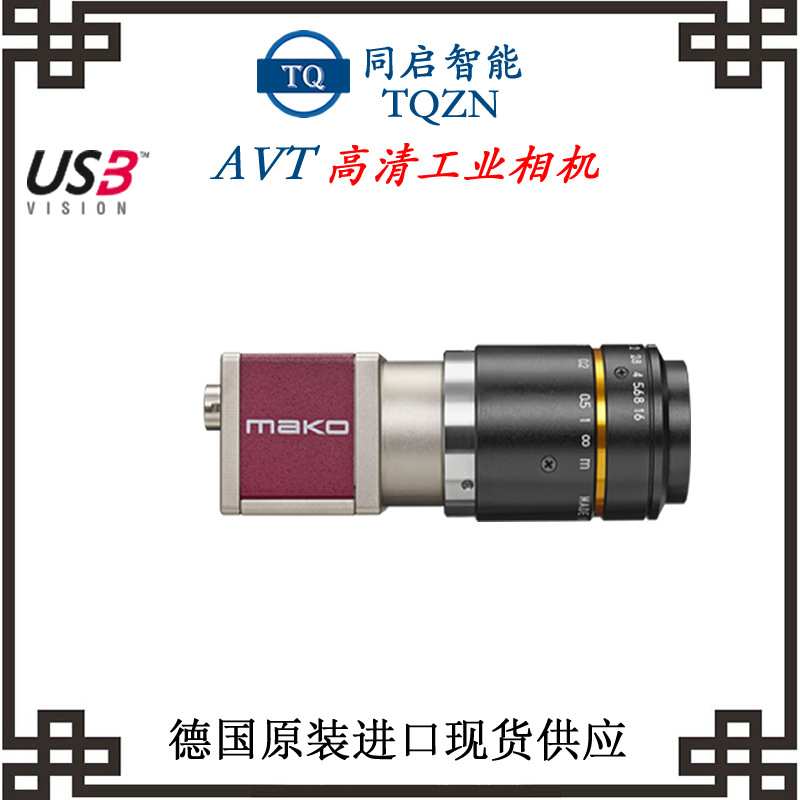 供应AVT工业相机CMOS高清500万1394B智能相机F-201C