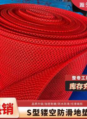 塑料地毯PVC地垫地毯镂空防滑防水浴室防滑垫卫生间厨房厕所门垫