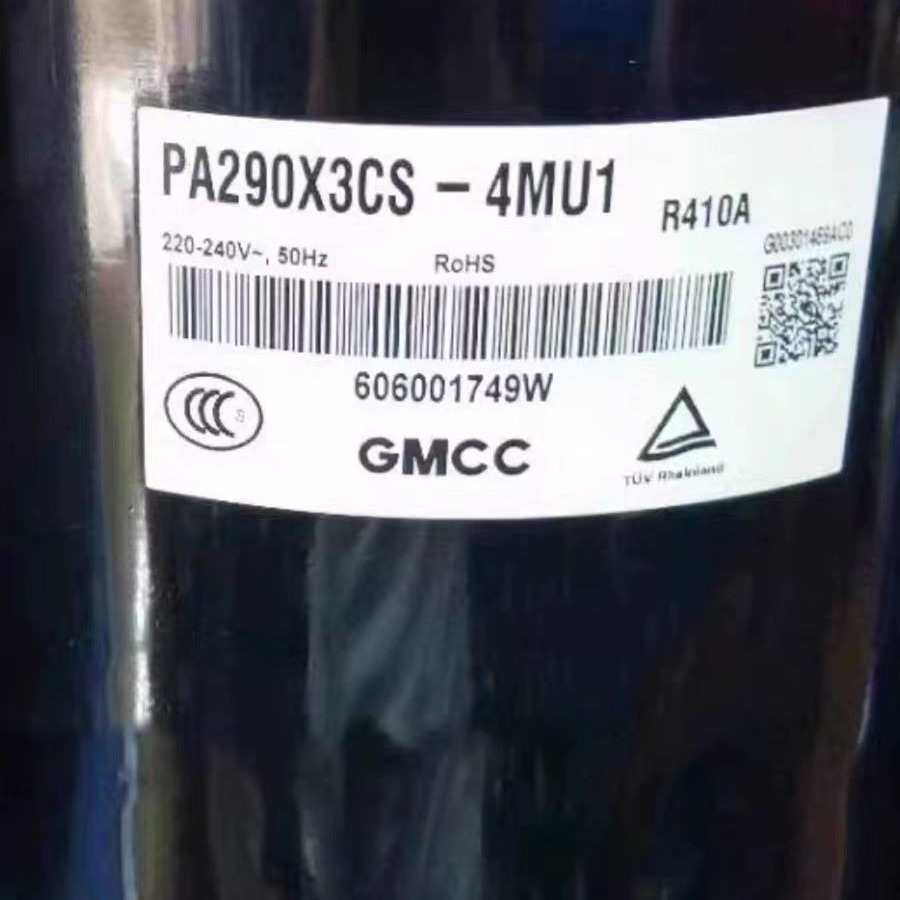 美芝压缩机PA200M2CS-4KU2 PA250G2CS-4MUL PA225X2CS-4KU1 PA215