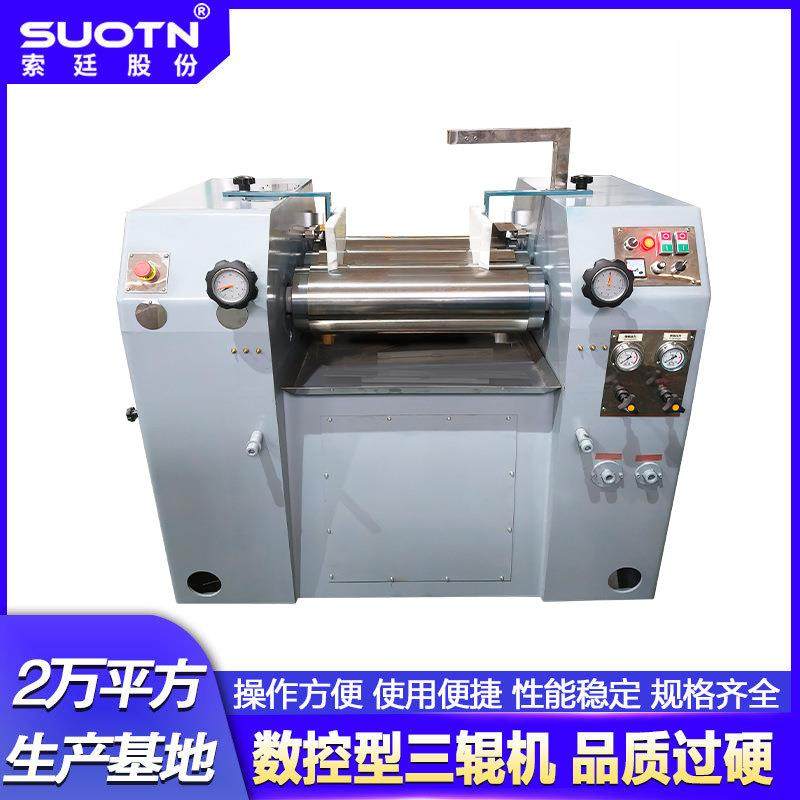 厂家直销供应200三辊机不锈钢高粘度铅笔涂料油漆三辊研磨机,玩具/童车/益智/积木/模型,毛绒/玩偶/公仔/布艺类玩具,淘宝优惠券,粉丝福利购,淘宝优惠卷