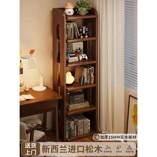 实木书架置物架落地一体靠墙储物柜简易儿童学生家用不占地方书柜