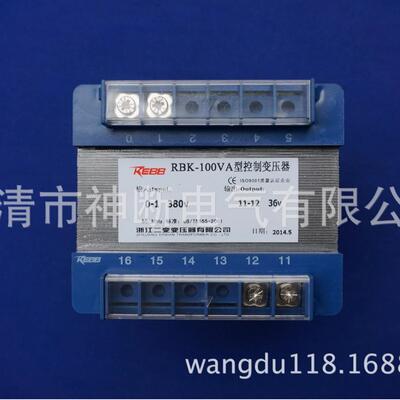 【定-制】RBK-100VA/380V/36浙江二变控制变压器