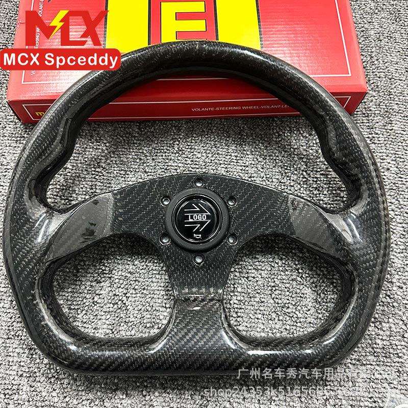 赛车竞技方向盘13寸改装快拆真碳纤维D型方向盘通用孔距70mm