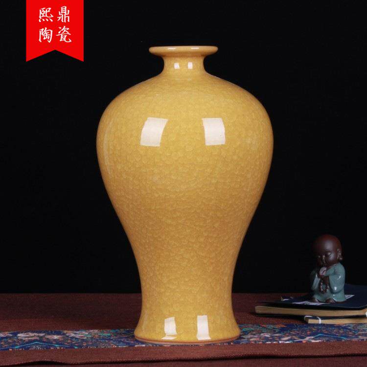 景德镇陶瓷工艺品 冰片黄色梅瓶 陶瓷花瓶 现代家居装饰摆件