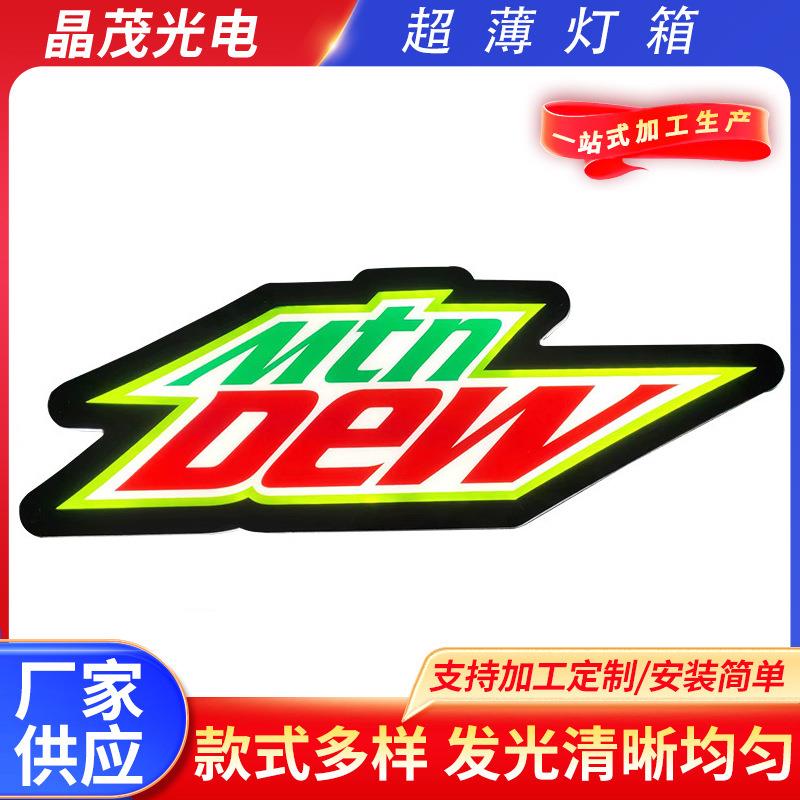 厂家供应电子广告标识灯杆动态led异形超薄卡布壁地铁挂墙式灯箱