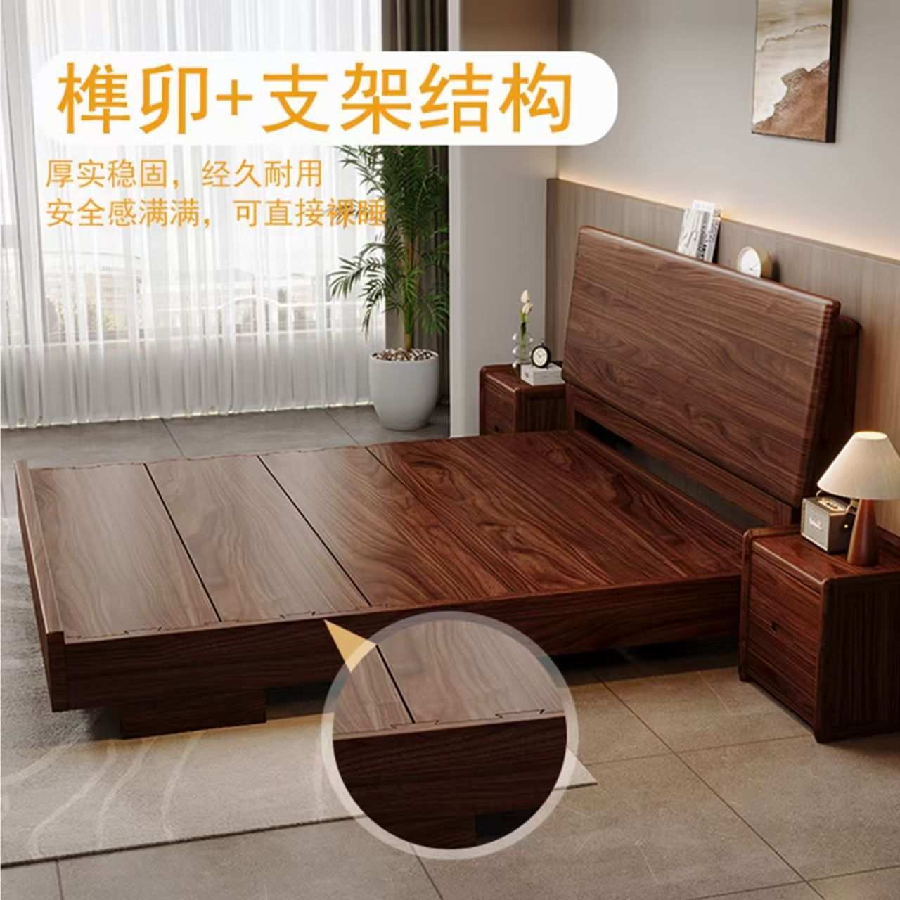 榫卯结构全实木床榻榻米床架1米5单人床180x200带床垫齐边储物床图片