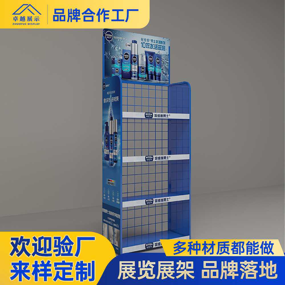 五金工具架工厂车间方孔工具挂板移动展示架多功能零件物料置物架
