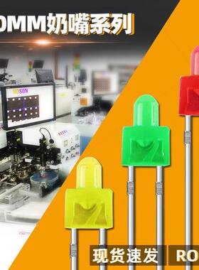 F2灯珠 2mm奶嘴LED灯珠 f2红发红 绿发绿 黄发黄 F2发光二极管