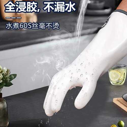 手套防烫隔热耐高温防水防热工业橡胶加长加厚开水厨房洗碗食品级