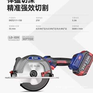 东科6寸新款锂电锯带灯东科电锯裸机木工充电切5.5公分深