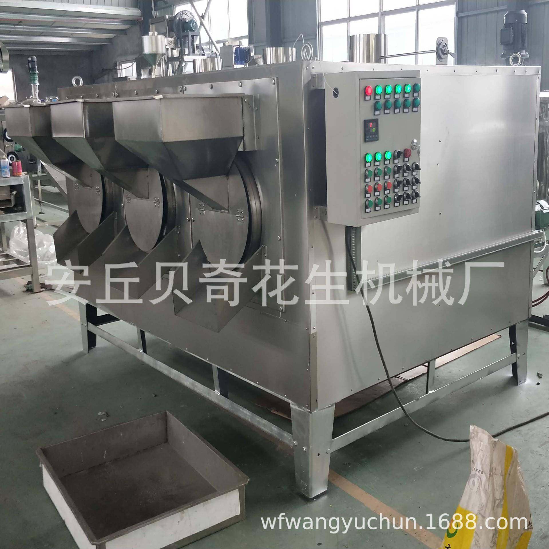 芝麻炒货机芝麻炒籽机芝麻烘焙机芝麻炒锅黑芝麻烘烤机,清洗/食品/商业设备,其他食品加工设备,淘宝优惠券,粉丝福利购,淘宝优惠卷