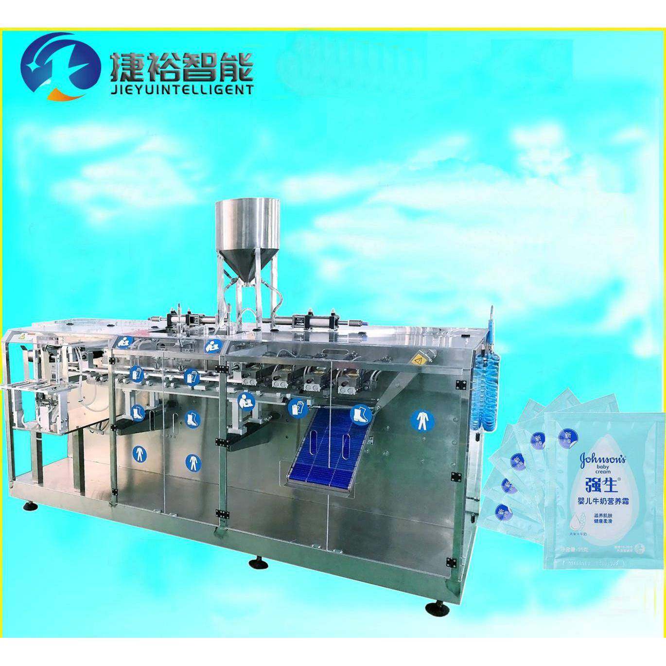 小袋粉剂包装机粉剂背封包装机水平粉末包装机粉末包装机厂家,办公设备/耗材/相关服务,包装机,淘宝优惠券,粉丝福利购,淘宝优惠卷