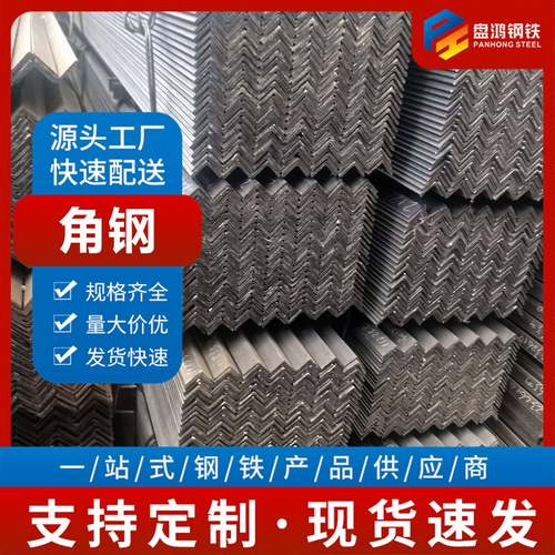 安徽长期供应304不锈钢等边角钢316l不锈钢建筑型材质优价廉加工