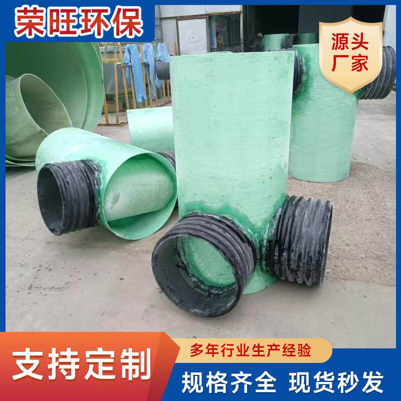 玻璃钢检查井雨水排水电力集水井市政工程阀门电缆污水检查井