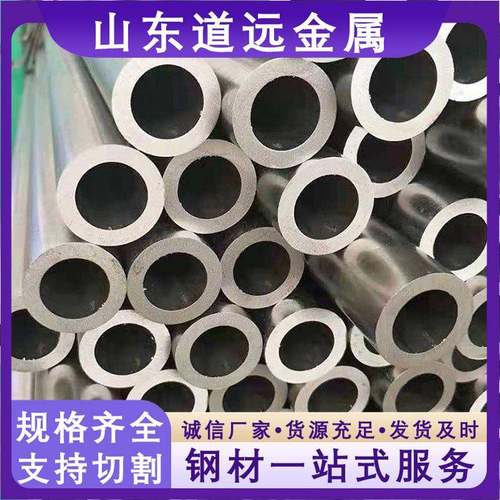 热轧不锈钢无缝管不锈钢316L圆管现货公共建筑设施用不锈钢管