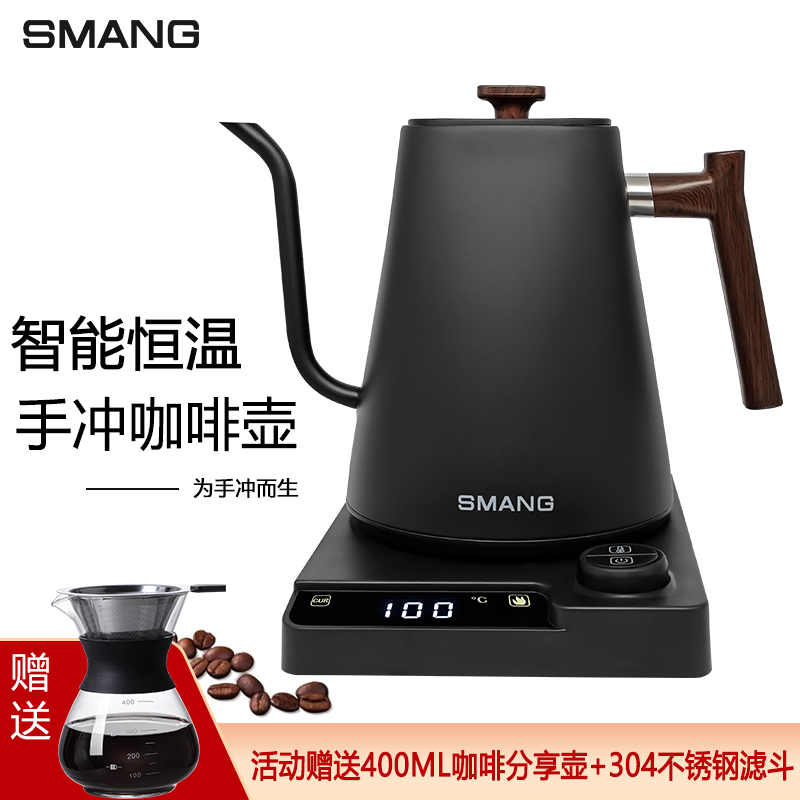智能恒温电热水壶家用温控手冲壶