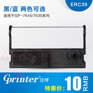 ERC39色带 小v票打印机专用色带 7635 7645针式