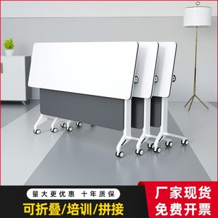 简易带轮会议桌长桌可折叠教育机构培训桌椅组合可移动长条桌简约