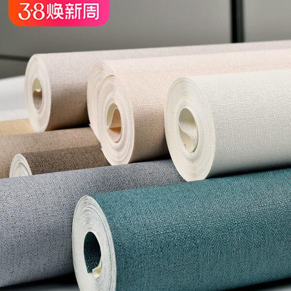 加厚壁纸2023新款卧室客厅酒店高档背景轻奢简约纯色素色亚麻墙纸