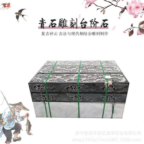 地砖青石台阶石踏步石庭院垫脚碎拼冰裂纹蘑菇花坛围边户外铺可定,家居饰品,石雕,淘宝优惠券,粉丝福利购,淘宝优惠卷