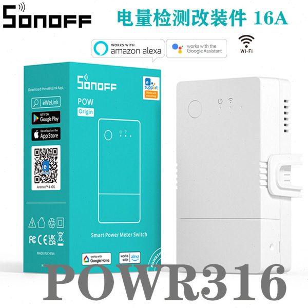 Sonoff POW Origin 16A电量统计检测改装件远程控制开关 智能语音,电子/电工,智能家居套装,淘宝优惠券,粉丝福利购,淘宝优惠卷