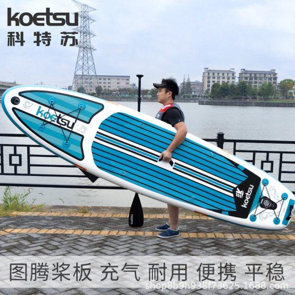 KOETSU科特苏320图腾桨板SUP划水板新手冲浪板初学者站立浆板,户外/登山/野营/旅行用品,冲浪板,淘宝优惠券,粉丝福利购,淘宝优惠卷