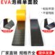 防撞密封条胶带门缝防风震强粘自粘窗户隔音EVA门窗面胶泡棉