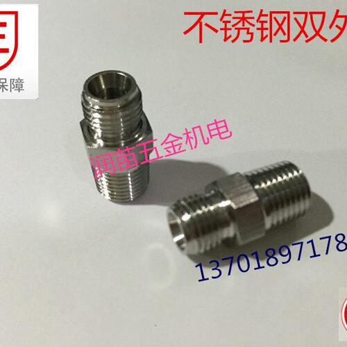 304不锈钢外丝变径接头3/46分转M12x 1.25M14*1.5x16X1.5X18X1.5