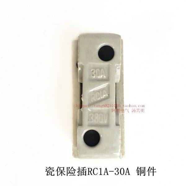 陶瓷保险插座RC1A-30A 瓷插保险,电子/电工,其它,淘宝优惠券,粉丝福利购,淘宝优惠卷