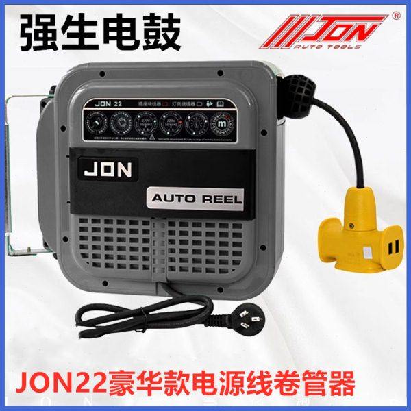 强生JON22自动伸缩卷管器 豪华款电鼓 汽修电源线卷轴 铜芯电缆座,五金/工具,气鼓,淘宝优惠券,粉丝福利购,淘宝优惠卷